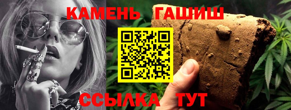 Прокопьевск  Гашиш  ГАШ гарик  Вход с VPN  ГАШ гашик 