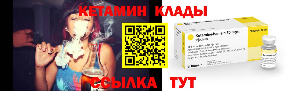 Кетамин ketamine  КЕТАМИН ketamine  Прокопьевск  Вход с VPN 
