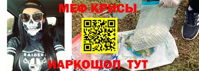 COCAINE Севастополь