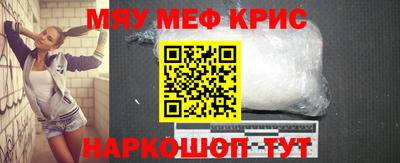 COCAINE Севастополь