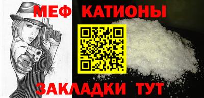 COCAINE Севастополь