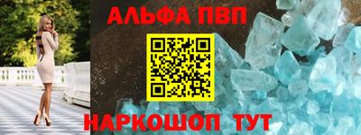 эйфоретик Северобайкальск