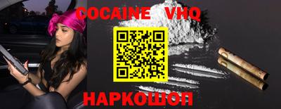 эйфоретик Северобайкальск