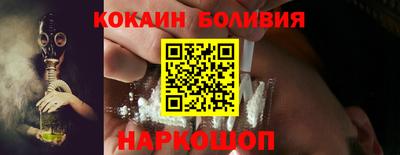 эйфоретик Северобайкальск