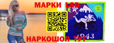 эйфоретик Северобайкальск
