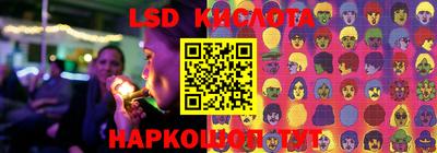 эйфоретик Северобайкальск