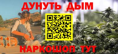 COCAINE Севастополь