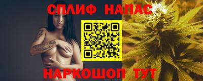дистиллят марихуана Славянск-на-Кубани