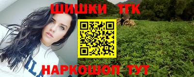эйфоретик Северобайкальск