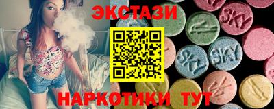 COCAINE Севастополь
