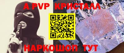 дистиллят марихуана Славянск-на-Кубани