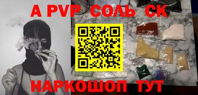 эйфоретик Северобайкальск