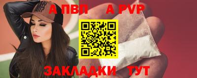 COCAINE Севастополь