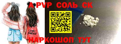 эйфоретик Северобайкальск