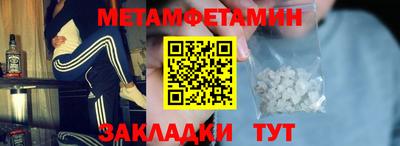 эйфоретик Северобайкальск