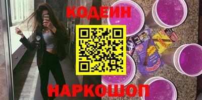 COCAINE Севастополь