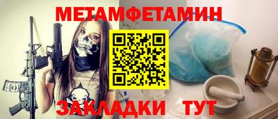 COCAINE Севастополь