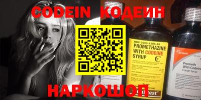 эйфоретик Северобайкальск