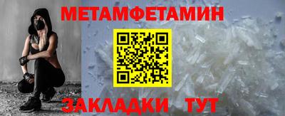 эйфоретик Северобайкальск
