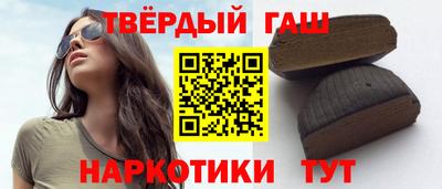 эйфоретик Северобайкальск