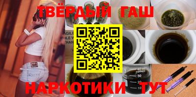 эйфоретик Северобайкальск