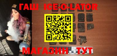 эйфоретик Северобайкальск