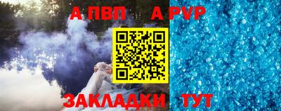 COCAINE Севастополь