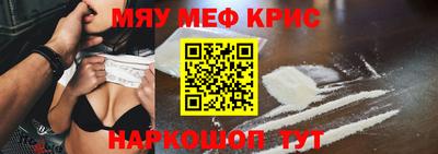 эйфоретик Северобайкальск
