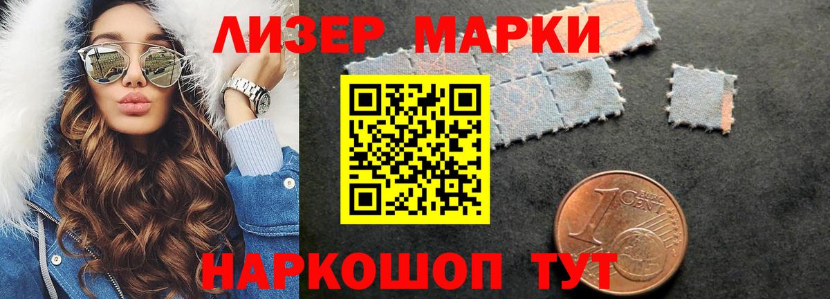 LSD-25 экстази кислота Прокопьевск