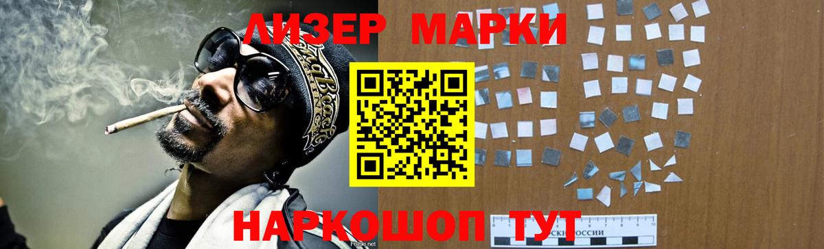 Прокопьевск  LSD-25 экстази кислота  Вход с VPN  Лсд 25 экстази ecstasy 