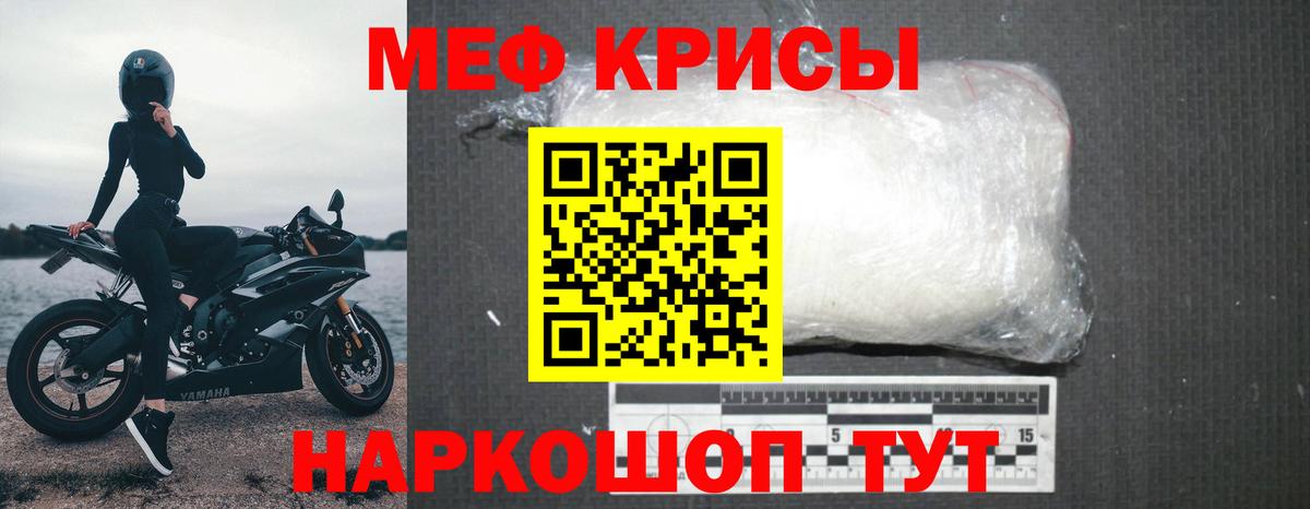 МЕФ  Прокопьевск