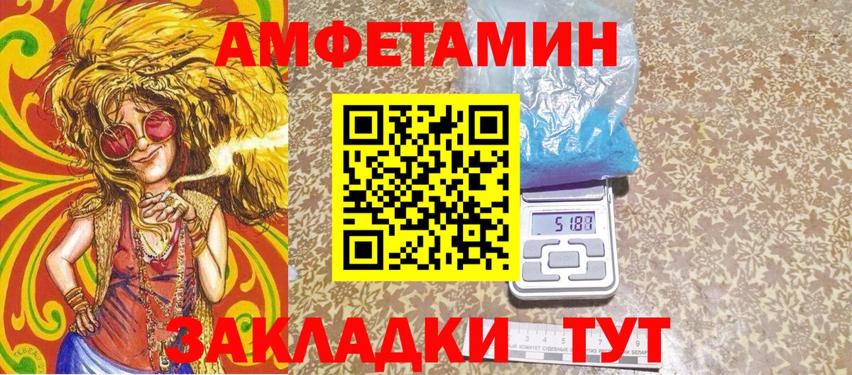 Первитин Декстрометамфетамин 99.9%  Вход с VPN  Первитин Декстрометамфетамин 99.9%  Прокопьевск 