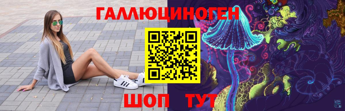 Галлюциногенные грибы мицелий Прокопьевск