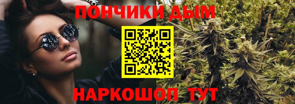 Конопля ГИДРОПОН Прокопьевск