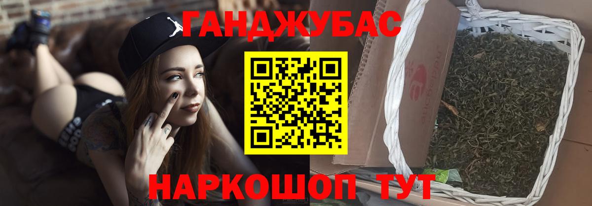 Бошки марихуана VHQ  Каннабис ГИДРОПОН  Канабис OG Kush  Прокопьевск  Вход с VPN 